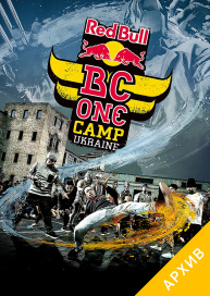 RedBull Live BC One Camp Ukraine