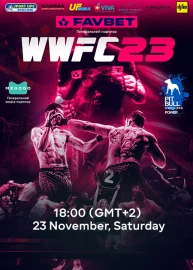 Бійцівський вечір WWFC 23