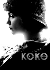 Коко до Шанель