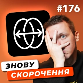 Знову скорочення у Reface | новий рекорд Bitcoin | «адвент календар» OpenAI — DOU News #176