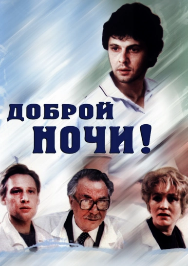 Новогодний Брак Новогодний Брак