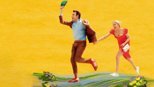 Як спіймати холостяка