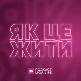 ЧОМУ НЕ МОЖЕМО СХУДНУТИ? Про дієти, жир на животі та целюліт дієтолог Наталія Самойленко