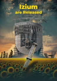 Izium are Released