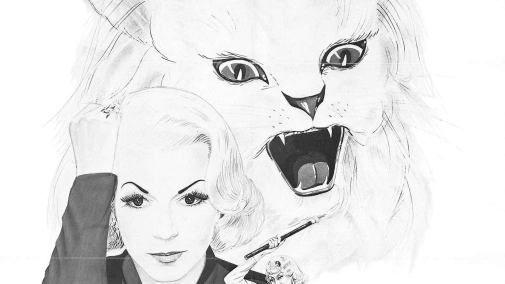 Переслідування