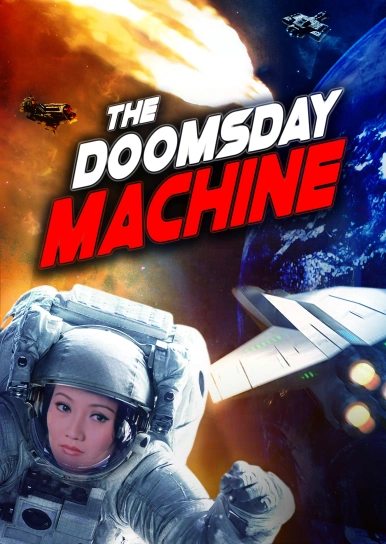Doomsday Machine