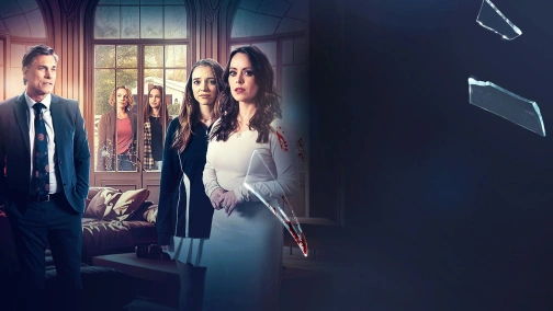 Опасность по соседству