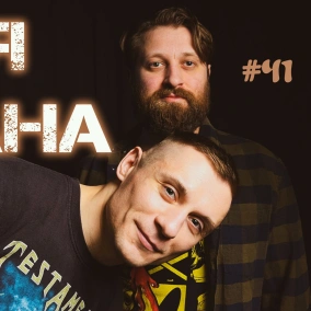 Топ фільмів на вечір, які гріх пропустити. Фолк-горор, ідеальні жінки в кіно. Сутінки в гетто