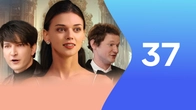 Episode 37
