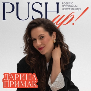 Push up