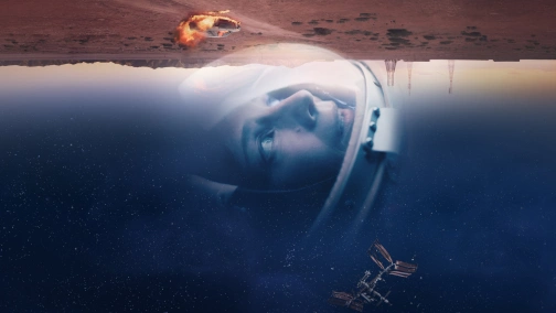 Миссия «Бесконечность»