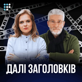 «Процес, у якому доводиться «вигризати» захист національних інтересів» — Ганна Гопко про перемовини тижня
