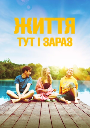 Брати Мікенбекери