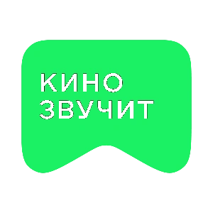 [M] Кино звучит (playlist)