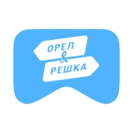 [M] Орел и Решка