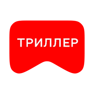 [M] Триллер