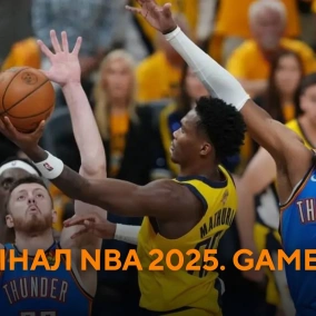 NBA Finals-2025. Game 3
