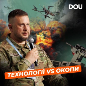 «Люди мають знати, що їхній фах буде реалізований» — Білецький про вклад технологій у війну