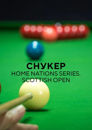 Snooker. Home Nations Series. Scottish Open