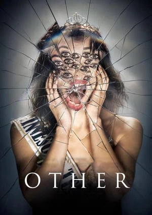 Other (Trailer)